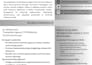 create advanced socialmedia strategy